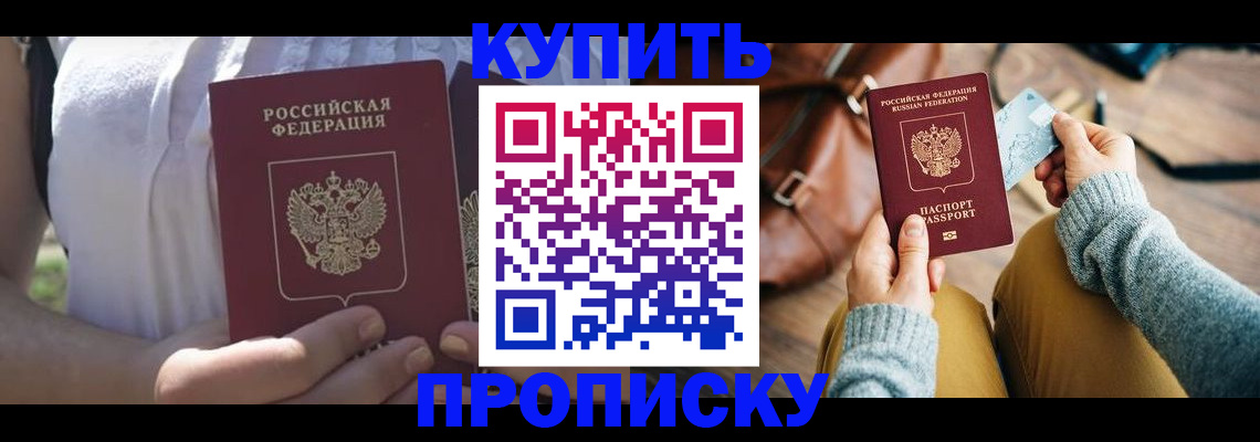 регистрация в Ворсме