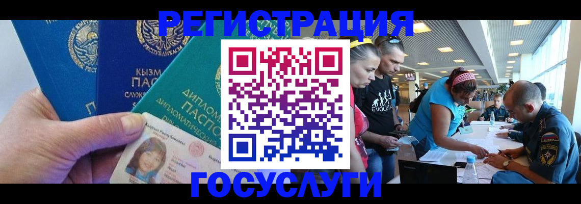 временная регистрация адрес в Ворсме